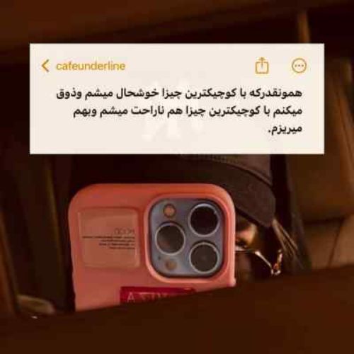 دانلود آهنگ مهستی به نام دیوونتم (هوش مصنوعی)